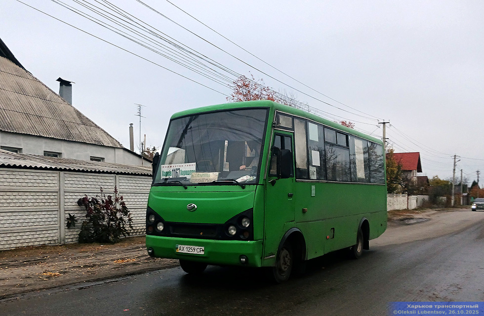 ЗАЗ-А07А.30 гос.# АХ1259СР 1167-го маршрута в Безлюдовке на улице Победы в районе Удянского переулка