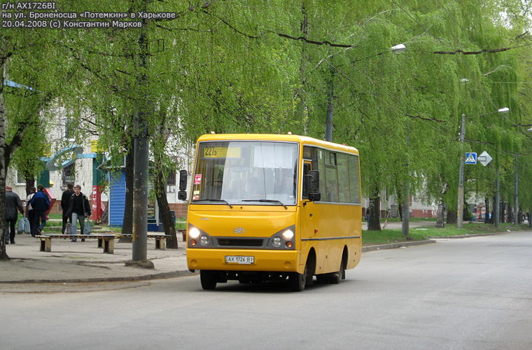 ЗАЗ-А07А гос.# АХ1726ВІ 227-го маршрута на улице Броненосца "Потемкин"