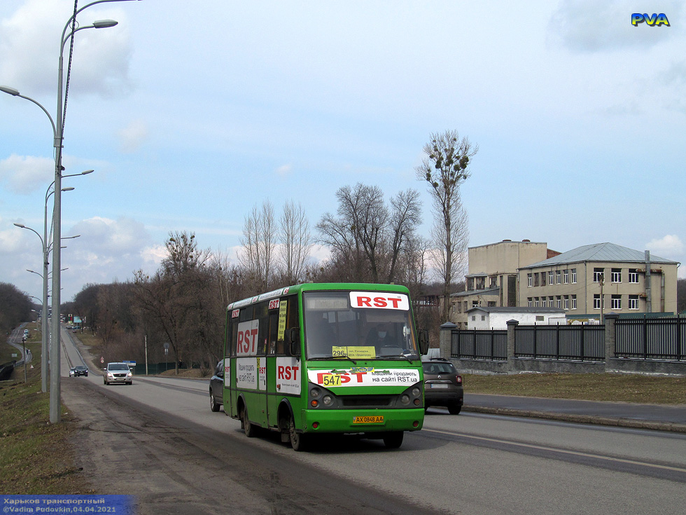 ЗАЗ-А07А.22 гос.# АХ0848АА 296-го маршрута на Белгородском шоссе возле улицы Дача №55