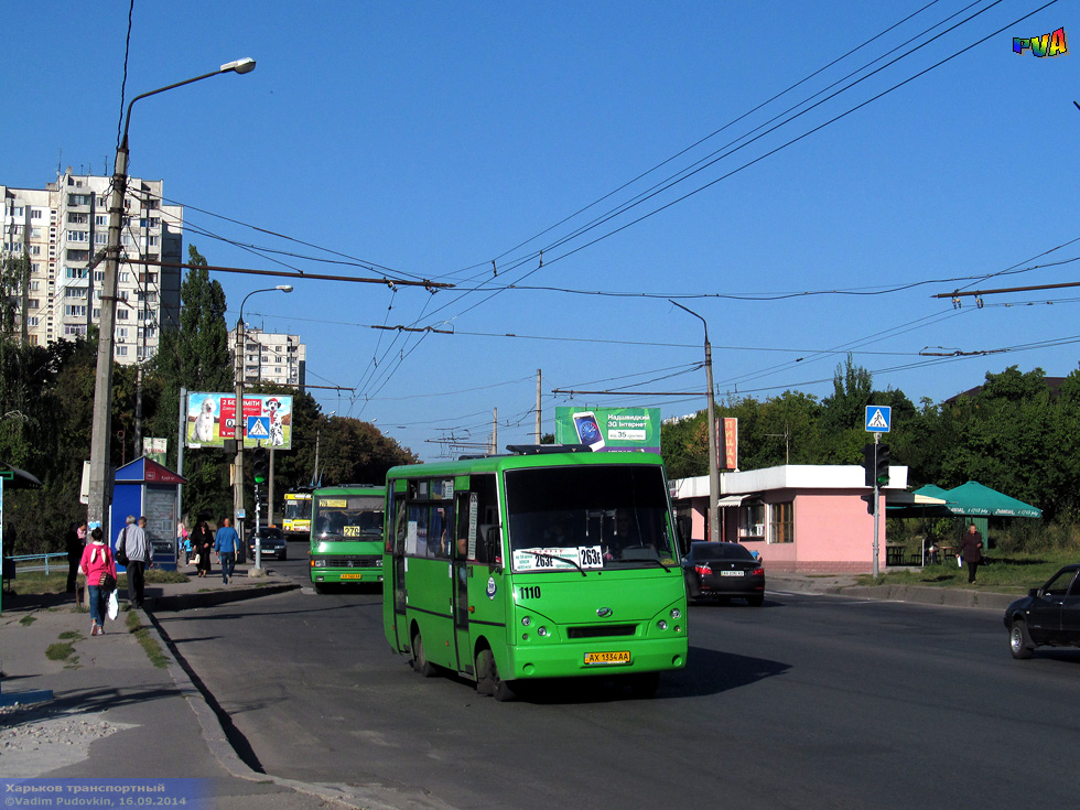 ЗАЗ-А07А гос.# АХ1334АА 263-го маршрута на улице Гвардейцев-Широнинцев в районе улицы Тимуровцев