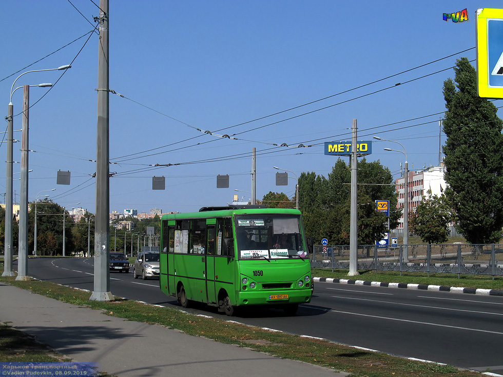 ЗАЗ-А07А1.404 гос.# АХ1397АА 152-го маршрута на проспекте Гагарина в районе улицы Южнопроектной