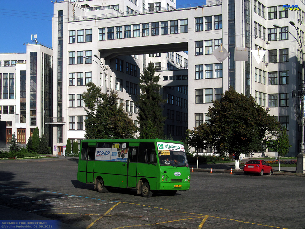 ЗАЗ-А07А1.22 гос.# АХ1406АА 270-го маршрута на площади Свободы в районе улицы Ромена Роллана