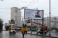 Монтаж растяжек контактной сети троллейбуса на улице Натальи Ужвий возле конечной "Северная Салтовка"