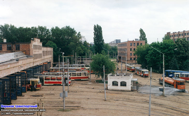 Коминтерновское трамвайное депо
