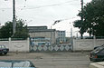Въезд в Депо №1, вид со стороны Пискуновского переулка