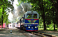 ТУ2-054 с составом "Україна" отправляется от станции Парк
