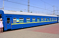 Плацкартный вагон #043 27110 на 1-й платформе станции Харьков-Пассажирский