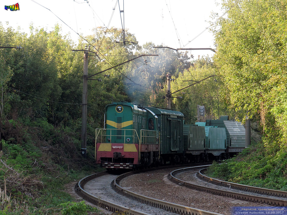 ЧМЭ3-1237 с грузовым поездом на перегоне Харьков-Сортировочный — Харьков-Пассажирский