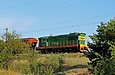 ЧМЭ3-1308 с грузовым поездом на перегоне Основа - Терновое