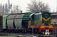 ЧМЭ3-1308 на станции Харьков-Балашовский