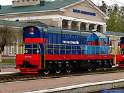 ЧМЭ3-2325 на станции Харьков-Балашовский на выставке локомотивов