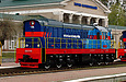 ЧМЭ3-2325 на станции Харьков-Балашовский на выставке локомотивов