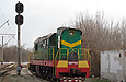 ЧМЭ3Т-5823 на подъездном пути станции Харьков-Червонозаводский
