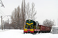 ЧМЭ3Т-5823 с грузовым поездом на подъездном пути станции Харьков-Грузовой