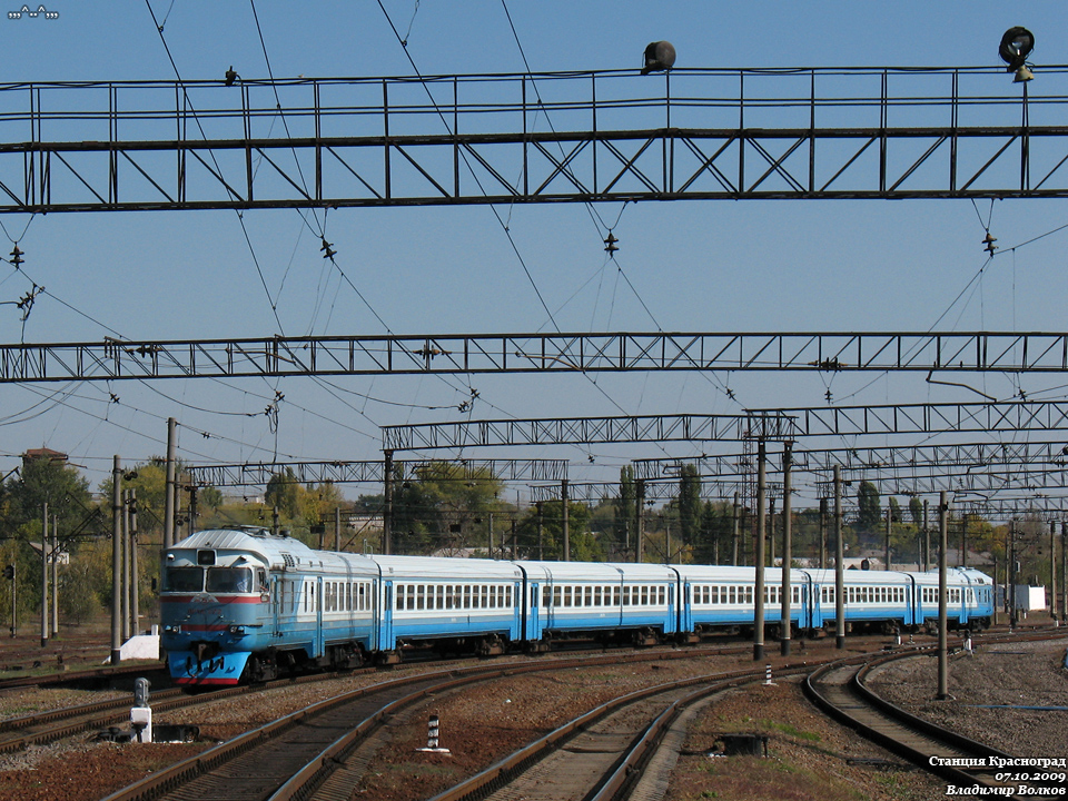 ДР1А-272, следующий поездом Лозовая-Красноград-Полтава, отправляется со станции Красноград на перегон Красноград-Кумы