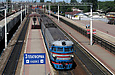 ЭР2-327 поезд №6423 Харьков — Изюм перед отправлением от станции Основа