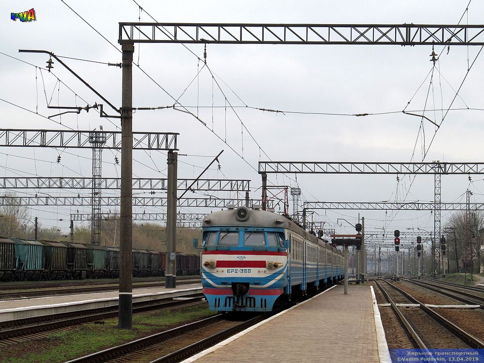 ЭР2-355 поезд №6330 Огульцы — Харьков прибывает на станцию Новая Бавария