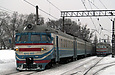 ЭР2-406 поезд №6914 Огульцы — Харьков и ЭР2-1318 на разъезде 8 км возле платформы Верещаковка-Балашовская