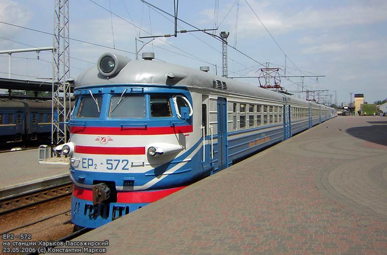 Электропоезд ЭР2-572 на станции Харьков-Пассажирский