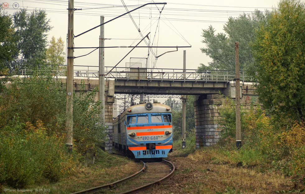 ЭР2-644 на перегоне Харьков-Левада - Основа в районе о.п. Червонозаводская