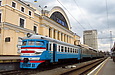 ЭР2-870/ЭР2-582 на станции Харьков-Пассажирский