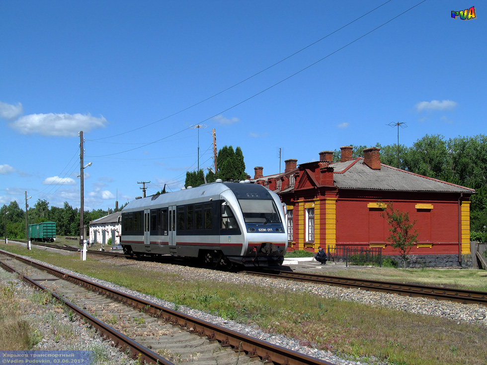 620М-011 поезд №6897 Люботин — Смородино перед отправлением от станции Гуты