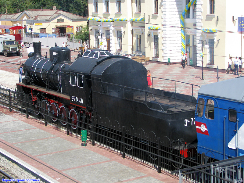 Эр-774-40 на станции Основа