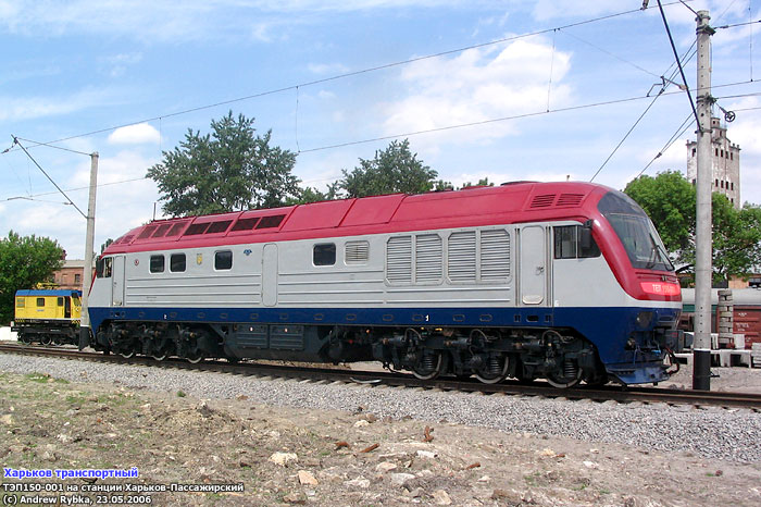 ТЭП150-001 на станции Харьков-Пассажирский