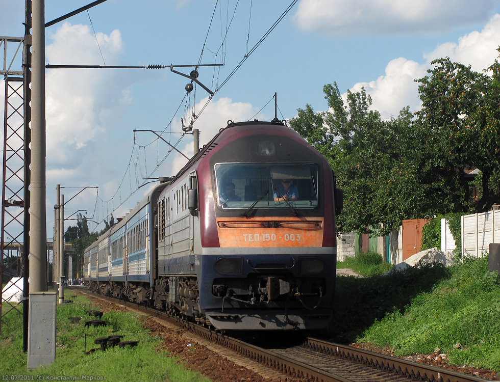 ТЭП150-003 с поездом в Парке Н станции Харьков-Пассажирский