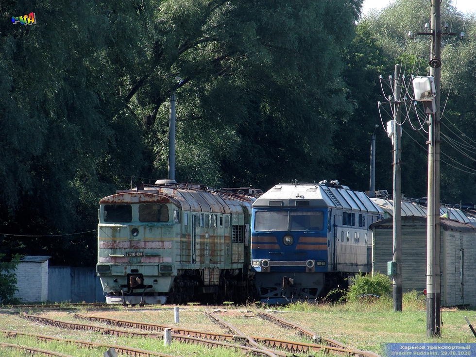 ТЭП70-0075 и 2ТЭ116-1069 на территории Базы запаса локомотивов ЮЖД на разъезде Мжа