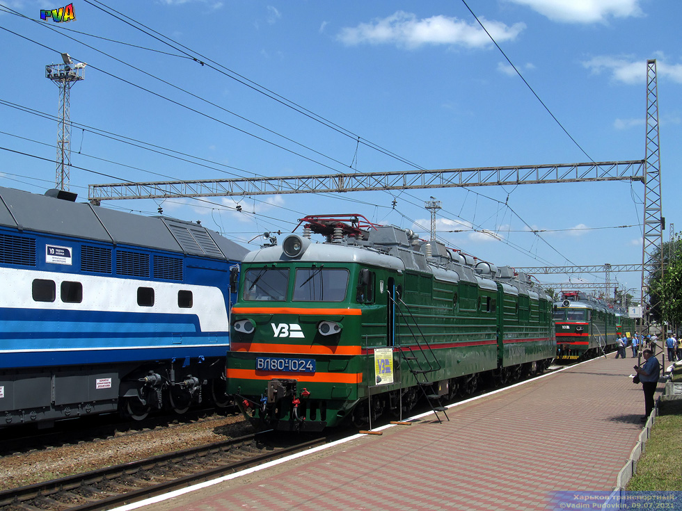 ВЛ80т-1024 на станции Харьков-Балашовский
