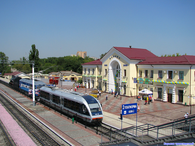 Вокзал станции Основа и подвижной состав, принимавший участие в праздновании 100-летия основания станции