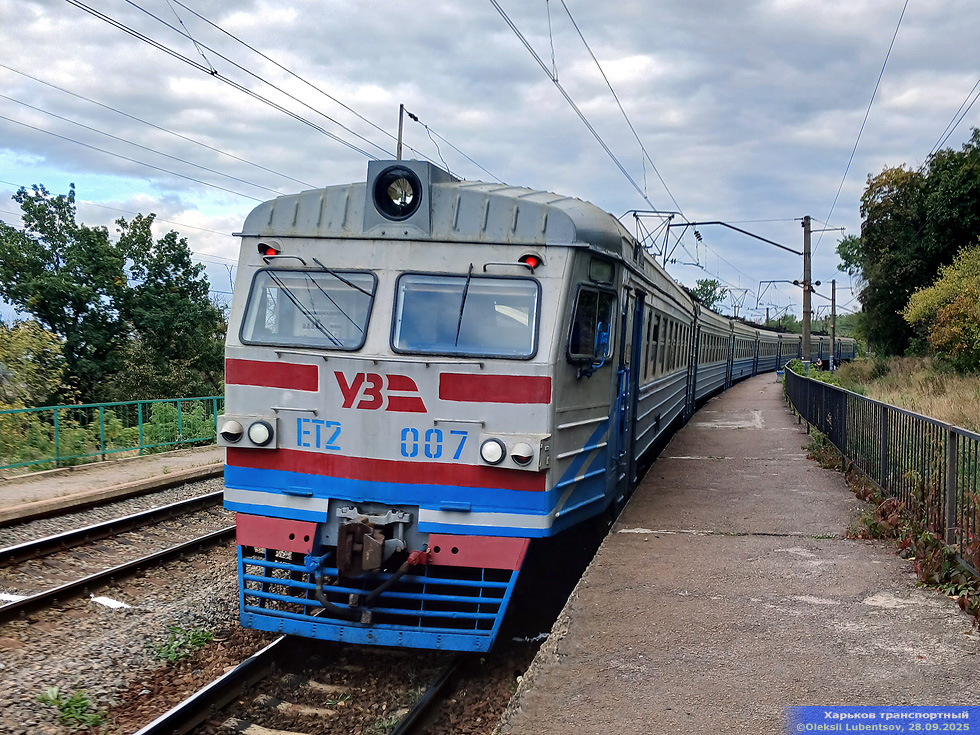 ЭТ2-007 поезд №6407 Харьков — Изюм на перегоне Жихор — Змиев отправляется от платформы Васищево