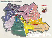 Схема линий Харьковского метрополитена по состоянию на 1995 год