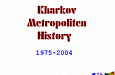 История развития Харьковского метрополитена за период с 1975 по 2004 год