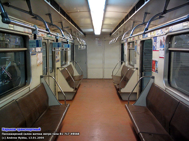Пассажирский салон вагона метро типа 81-717 #8568