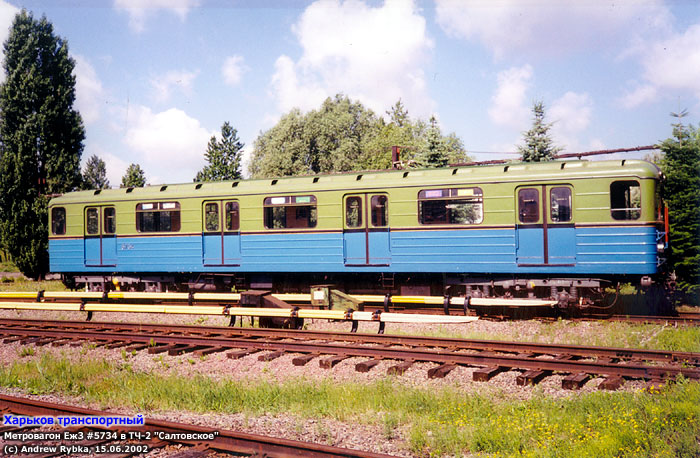 Вагон метро типа Еж3 #5734 в электродепо "Салтовское"