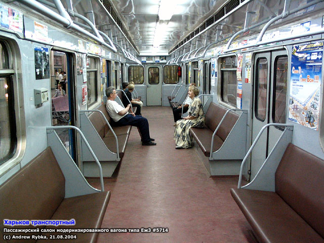 Пассажирский салон модернизированного вагона метро типа Еж3 #5714