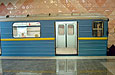 Модернизированный вагон метро типа Еж3 #5714 на станции "23 августа"