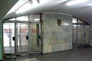 Вход в восточный вестибюль станции "Тракторный завод" из подземного перехода