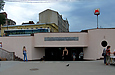 Пешеходный выход №4 из станции "Исторический музей" на Бурсацкий спуск