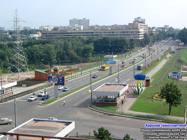 Проспект Ленина, реконструированная дамба над станцией "Ботанический сад"