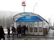Пешеходный выход из станции "Алексеевская" в сторону студгородка