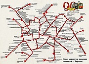 Схема трамвайных маршрутов Харькова по состоянию на 1995 года
