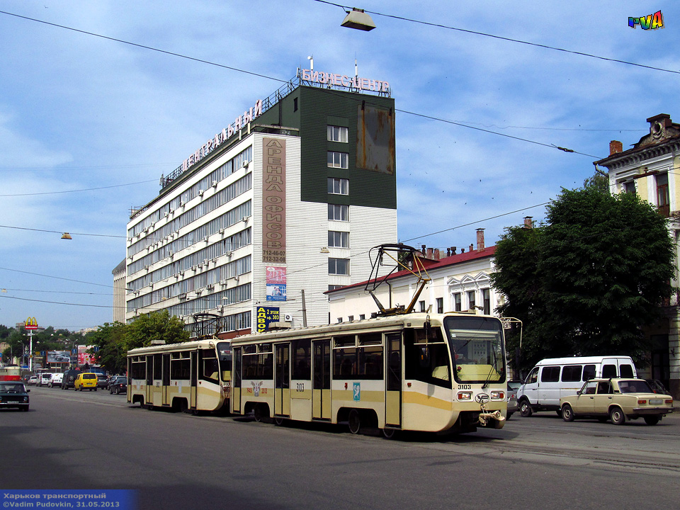 КТМ-19КТ #3103-3102 6-го маршрута на улице Полтавский шлях возле площади Милиционера