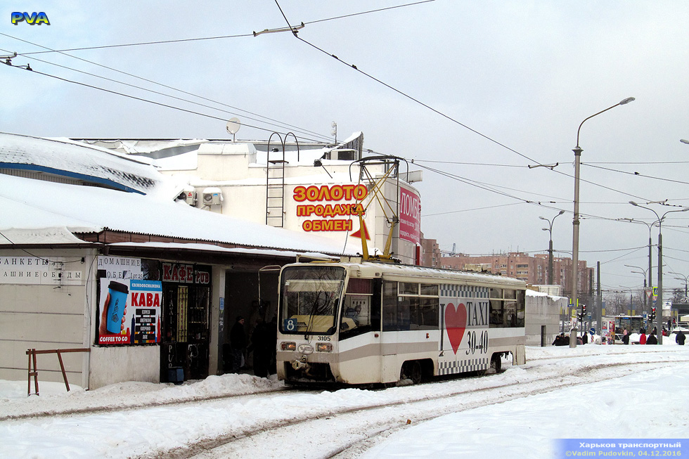 КТМ-19КТ #3105 8-го маршрута перед отправлением от конечной "Улица Одесская"