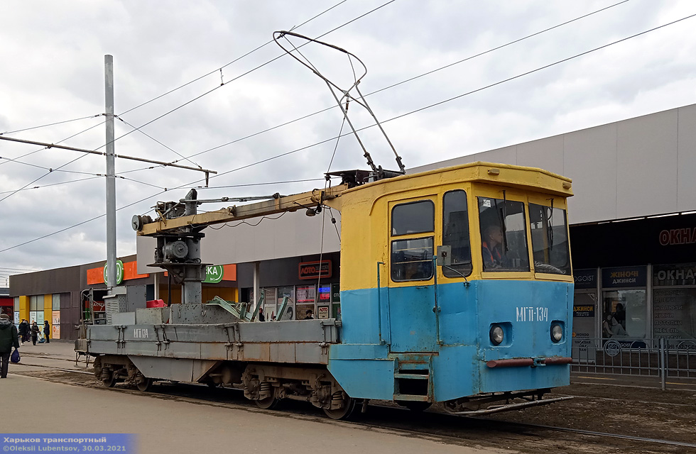 МГП-134 на улице Героев труда в районе улицы Академика Павлова