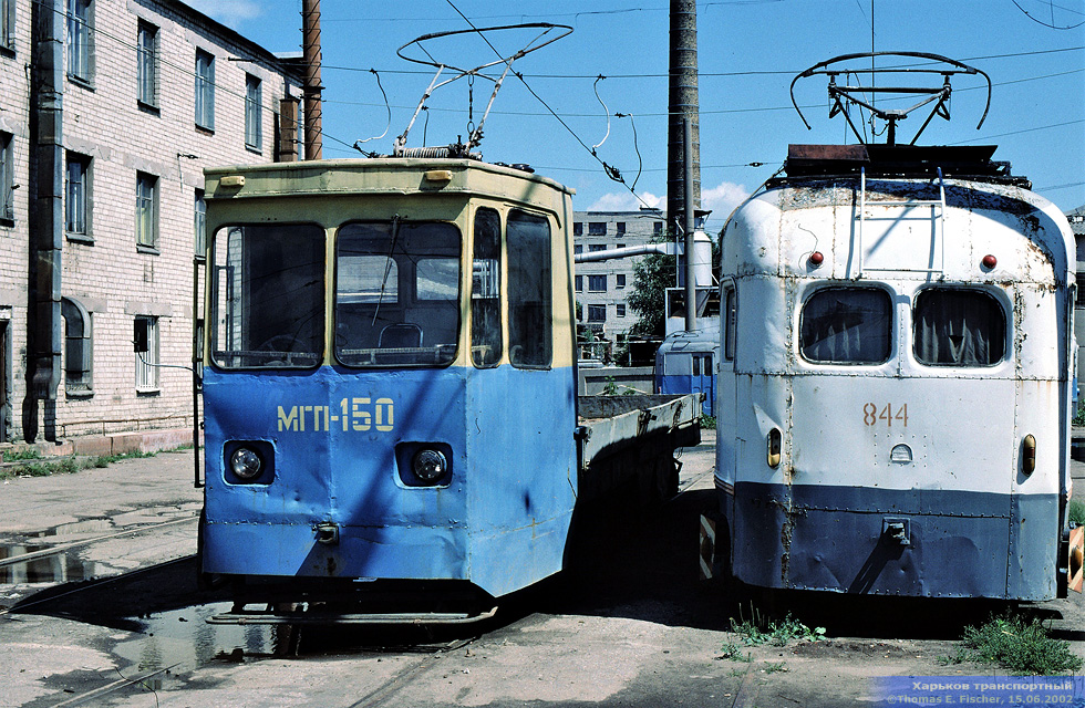 МГП-150 и МТВ-82 #844 (ПВ-2) в открытом парке Службы пути