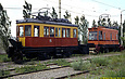ГС-5 #15 и ВТК-01 #19 в открытом парке Салтовского трамвайного депо