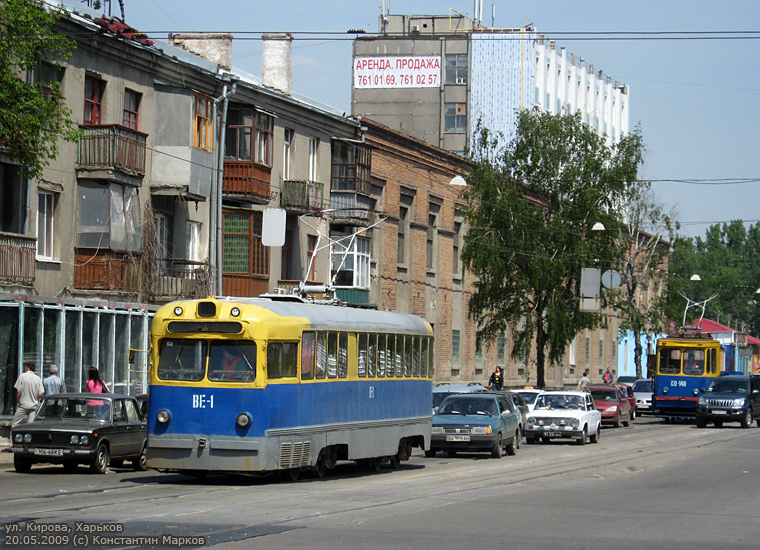 ВЭ-1 на улице Кирова перед перекрестком с проспектом Гагарина